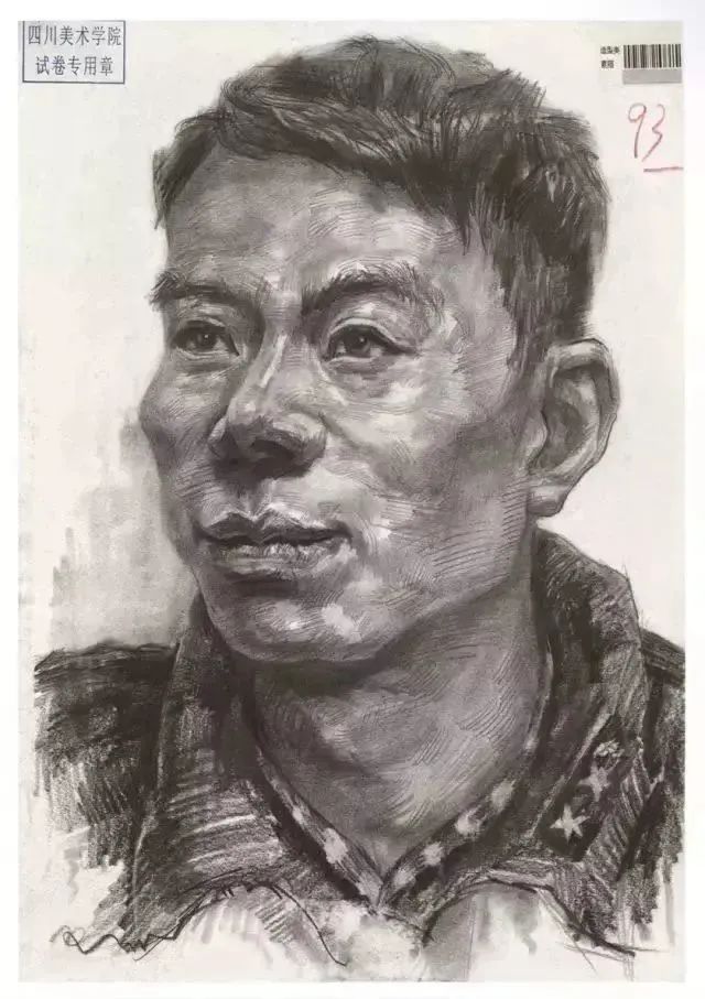 最最最精选版九大美院历年考题一图收录-含超全高分卷