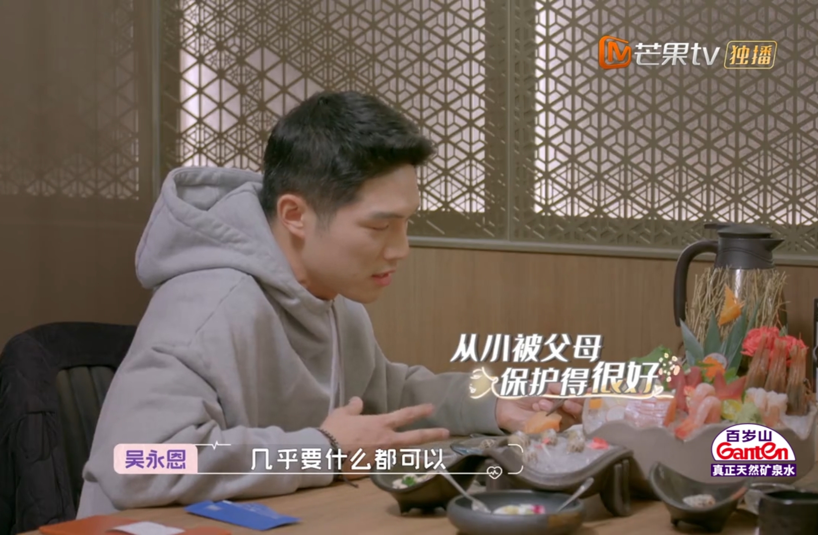 王子文真陷进去了！可富二代吴永恩真能接受她