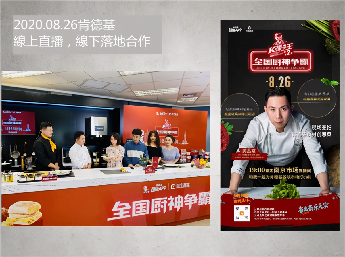 名厨 | 黄品棠大师：他用9道料理演绎了自己的“人生之旅”