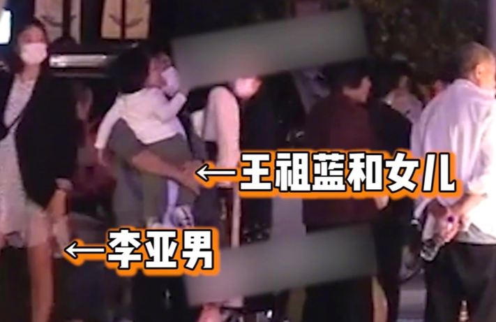 王祖藍女兒才是“發育過猛”，才2歲身高及腰爸爸，媽媽基因真強