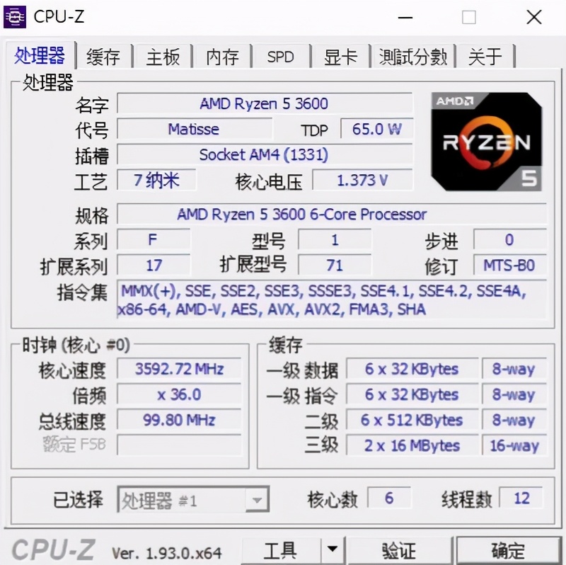 预算4000+，性能颜值都可以、3600+GTX1650装机