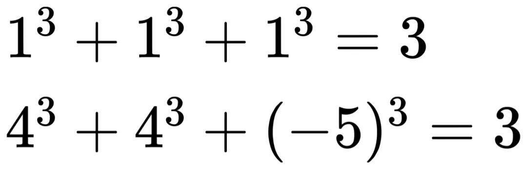 x3+y3+z3=3第三組整數(shù)解是多少？58年難題被算出來了