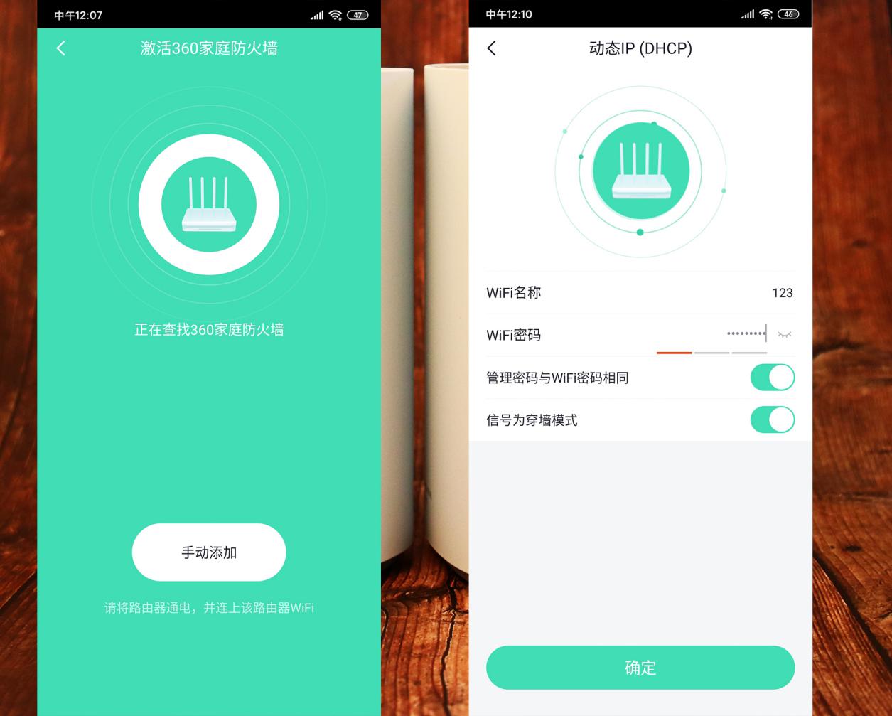 给别墅专用的路由器，360Wi–Fi6千兆无线全屋路让你告别卡顿