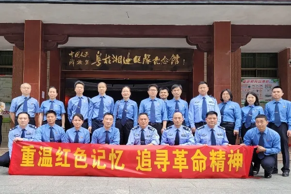 教育整顿 | 肇庆市检察院各党支部组织开展红色教育活动