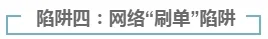 新生入學(xué)前 家長(zhǎng)和學(xué)生要謹(jǐn)防這些“套路”