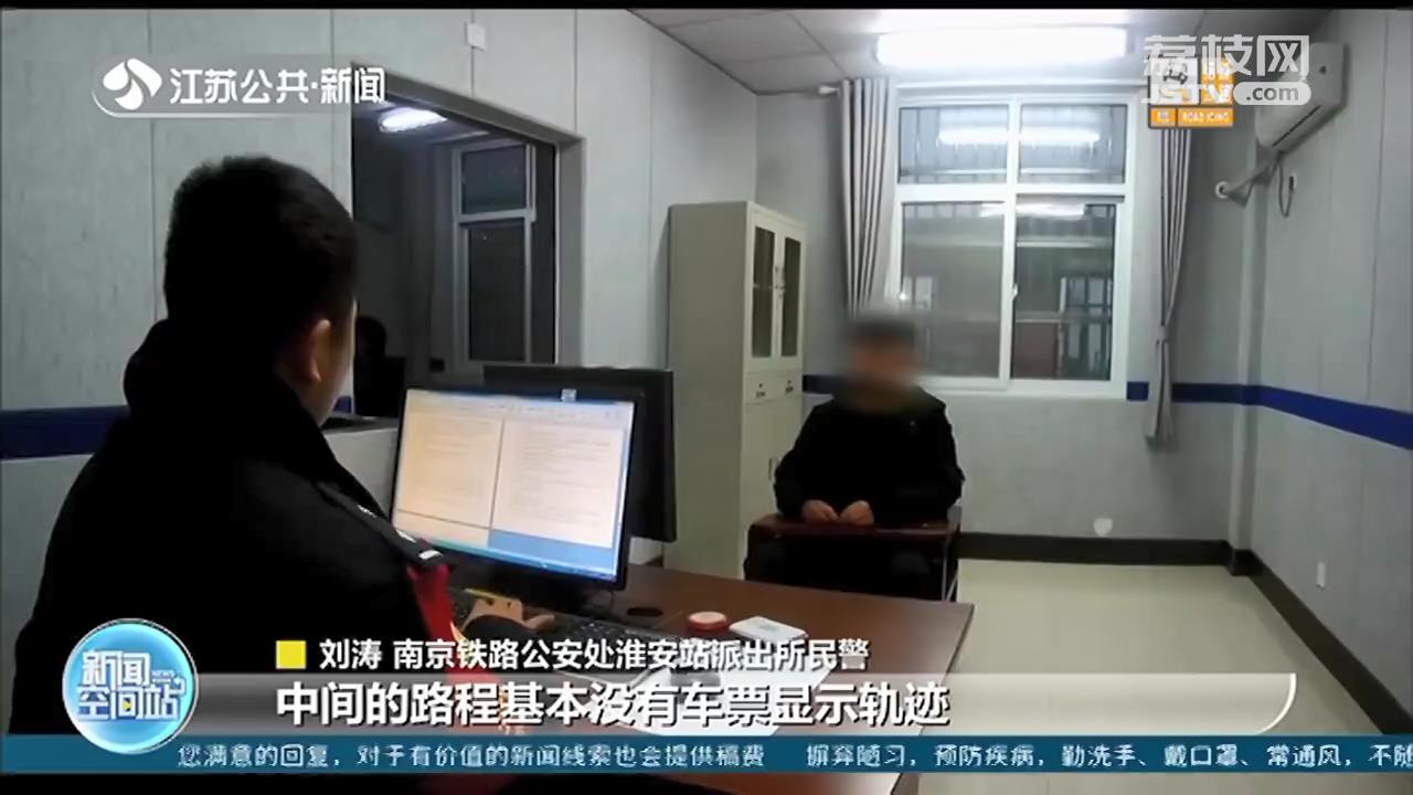 只买一站的票却乘坐多站 三男子恶意逃票被拘留，并限乘火车180天