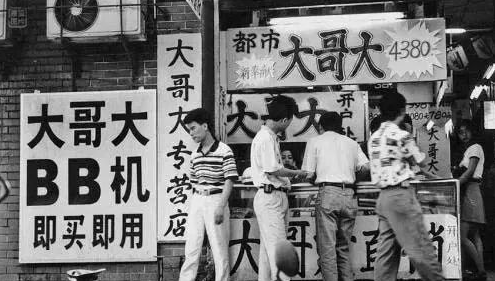 中国第一位办手机号的人，号码当初任意选，他