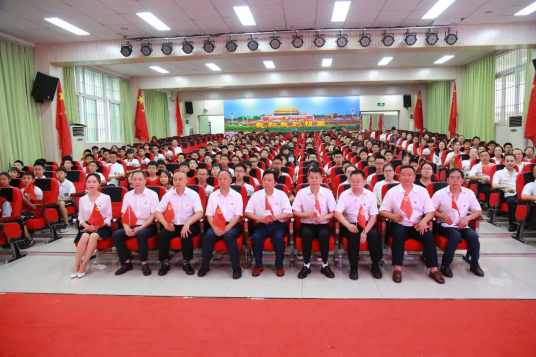 绵阳市富乐实验中学隆重庆祝中国共产党成立100周年