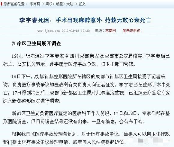 周润发因病去世？葬礼现场成龙、刘德华前来吊唁，发嫂：大吉大利