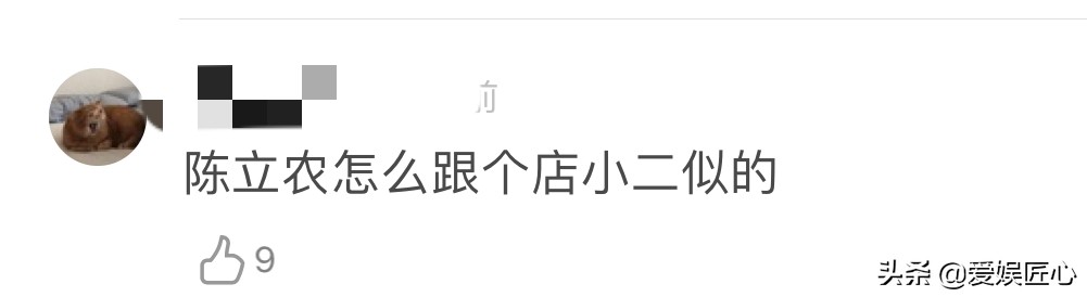 《赤狐书生》双男主破灭？陈立农压番李现成主角，网友评论真现实