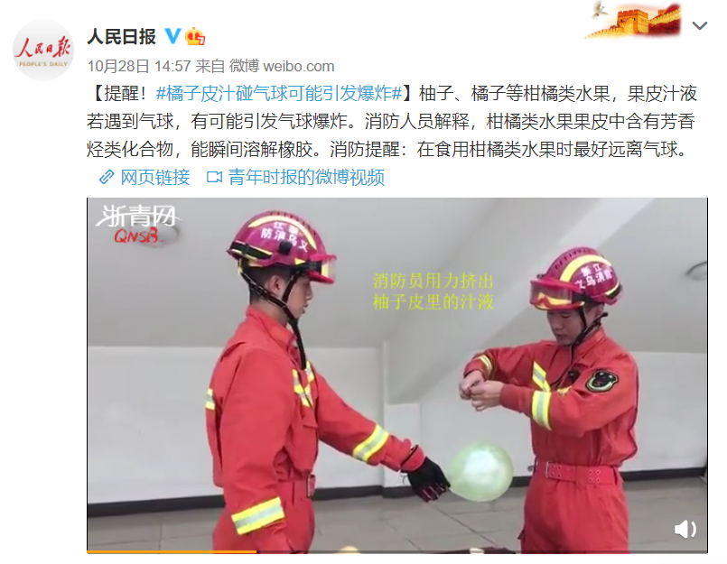 为什么吃橘子时不能玩气球？冬天给孩子吃水果，吃对比买贵更重要