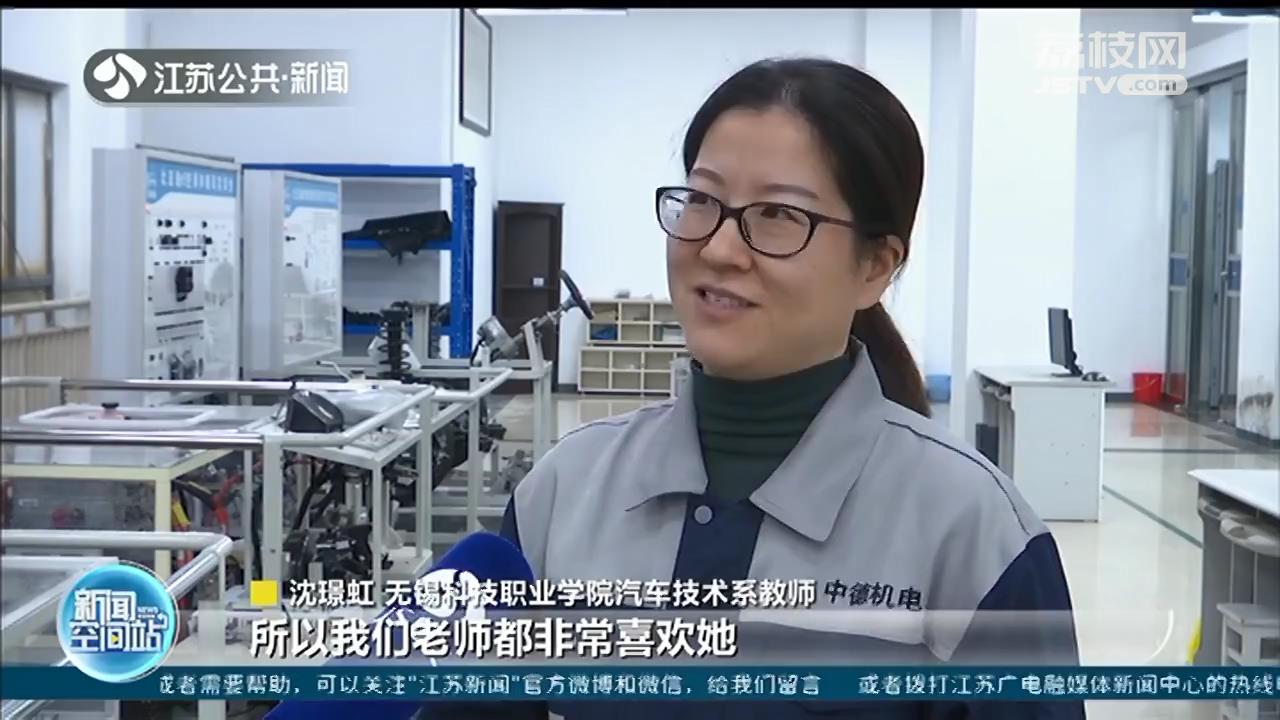 无锡科技职业学院有个“修车西施”：从小喜欢汽车 平时不戴首饰、不做美甲