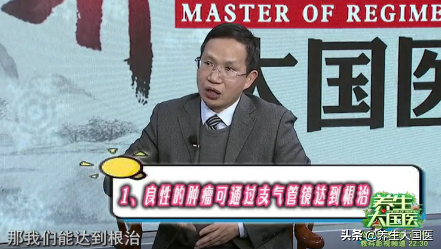 胸悶氣短、呼吸困難,像有東西堵在氣管? 支氣管鏡幫你打開“呼吸之門”