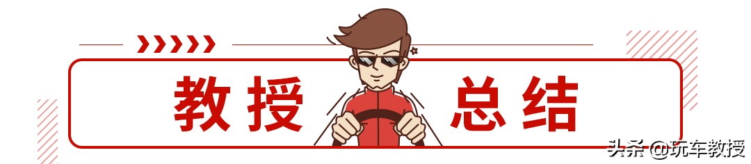 15万能开走的中国豪华车？万万想不到它们还有另