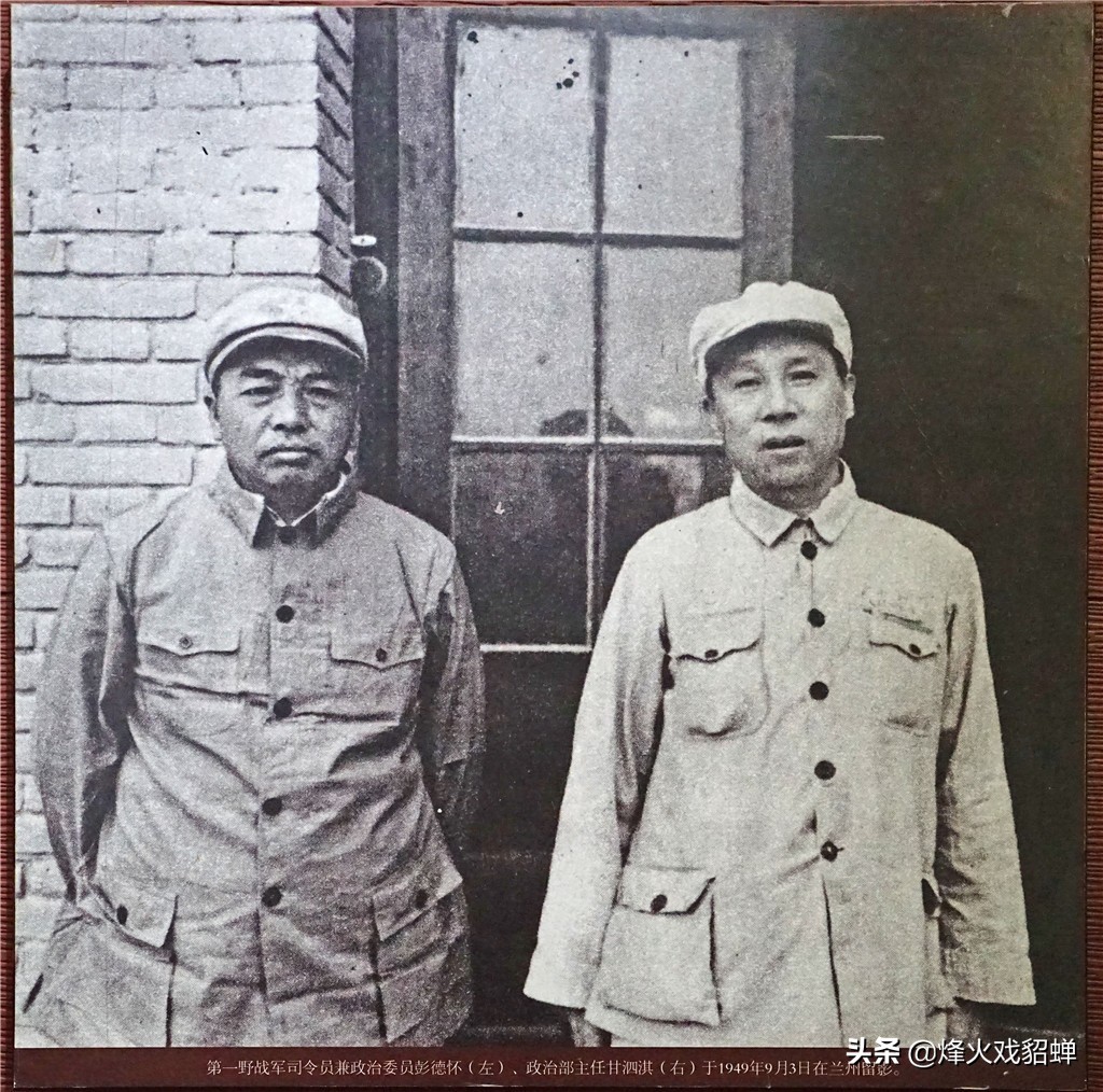 彭德怀征讨马家军，毛泽东：全歼，不接受投降！此事是真还是假？