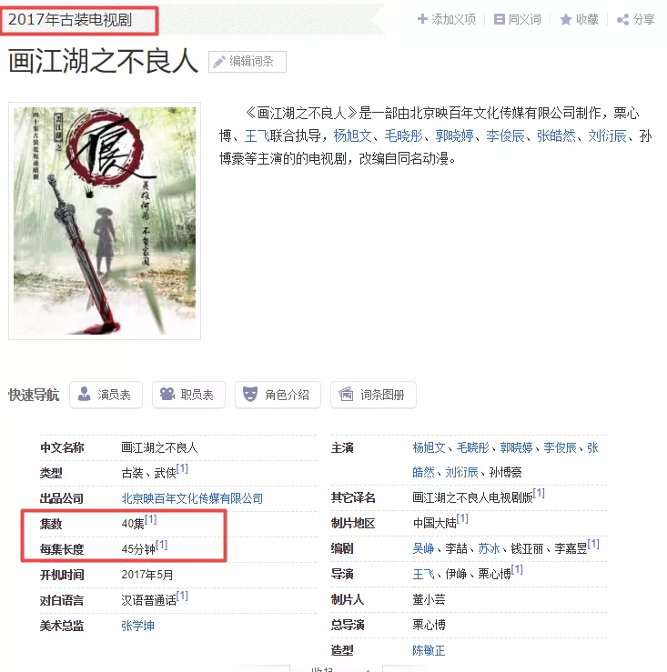 继“一爽”后,毛晓彤成了娱乐圈新的计量单位?