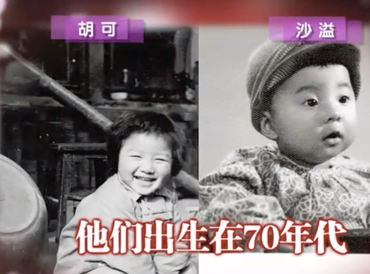 沙溢曬證件照慶祝結婚十週年，曾在婚禮現場穿婚紗熱舞太經典