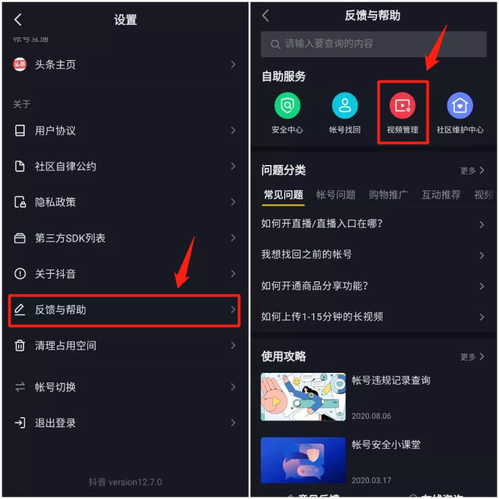 抖音发布1分钟以上视频怎么开通？5分钟以上权限是怎么获得？
