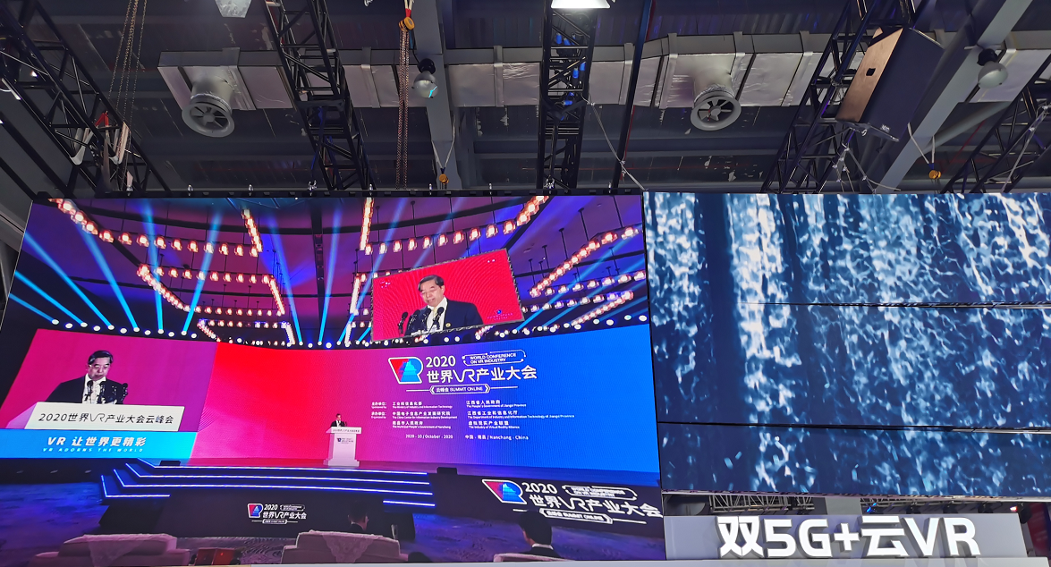 直击世界VR产业大会：华为端到端助力，双G云VR智启新生活