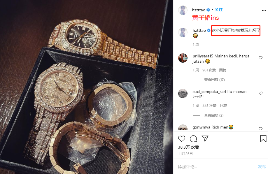 “2万一顿火锅不算贵”，伪名媛到底哪里来的底气？