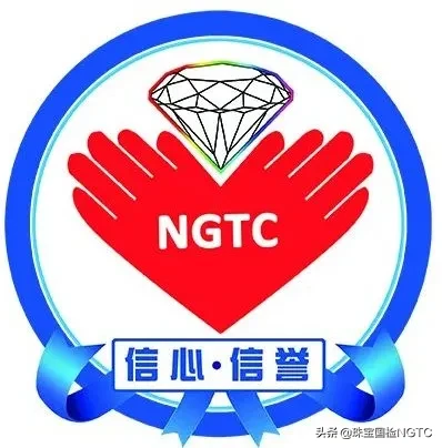 「2020 NGTC社会公信平台活动之六」 和珠宝国检（NGTC）专家一起“赏矿晶 识宝石”