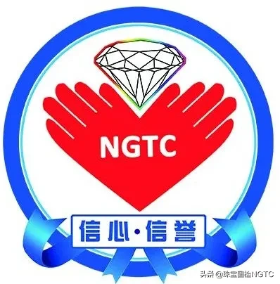 「2020 NGTC社會公信平臺活動之六」 和珠寶國檢（NGTC）專家一起“賞礦晶 識寶石”