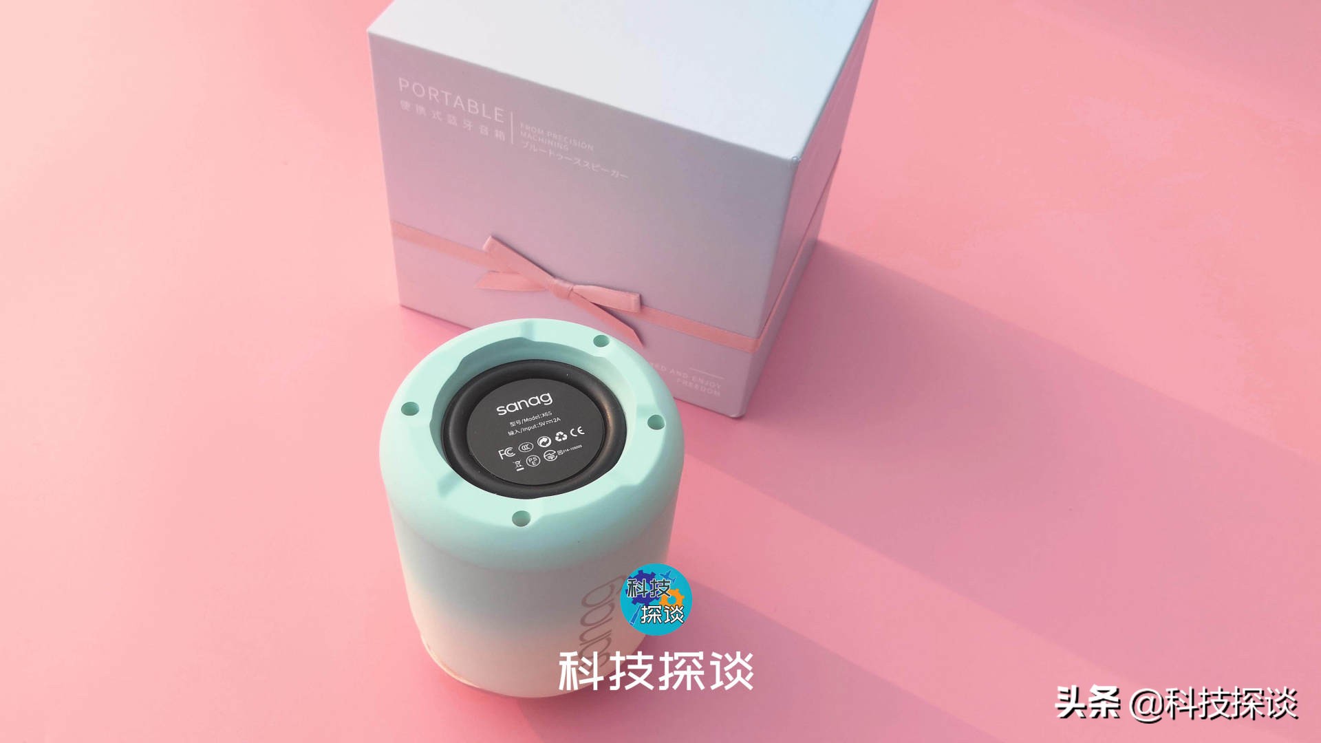 设计灵感来自莫奈睡莲，带少女心的sanag低音炮，x6s测评
