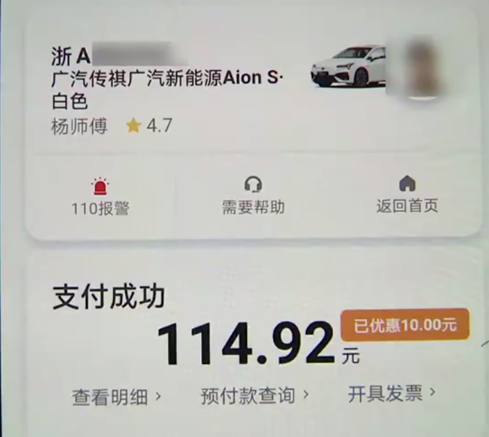 3岁男童吐在车上，司机张嘴要500元赔偿，孩子奶奶不满：要得太多了