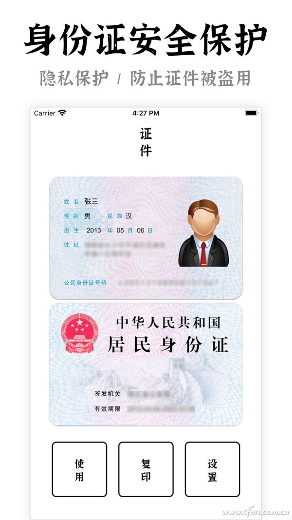 防人之心不可无 给图片加个水印吧