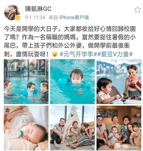 陈凯琳晒亲子时光，郑嘉颖掌镜拍下三代同堂合照，俩儿子颜值超高