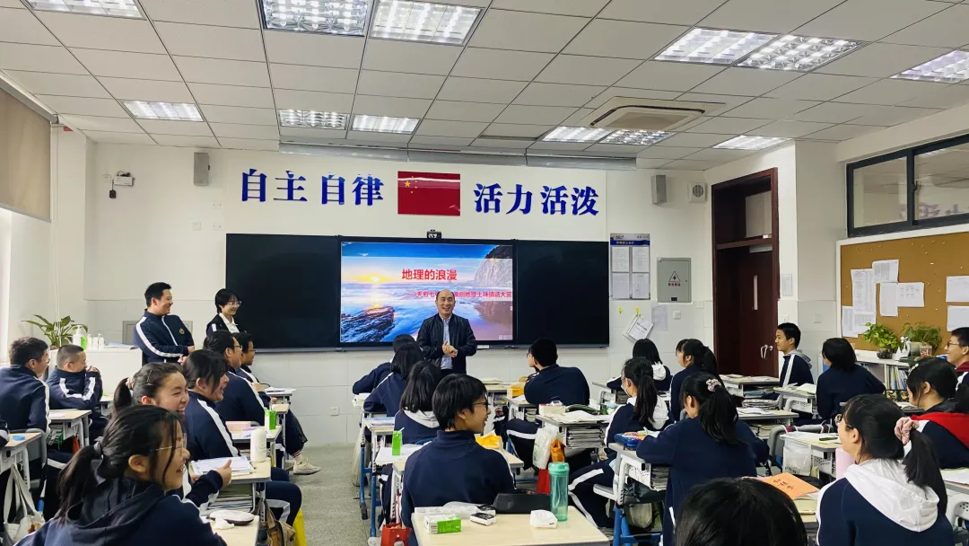 地理不止“理”,还有无限情,听天府七中学子的地理土味情话