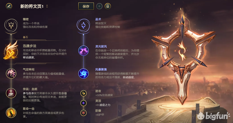 「英雄联盟」见识下法律的子弹吧——T1级ADC皮城女警攻略