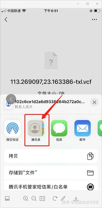 主动引流攻略：轻松一日+100人的引流方法
