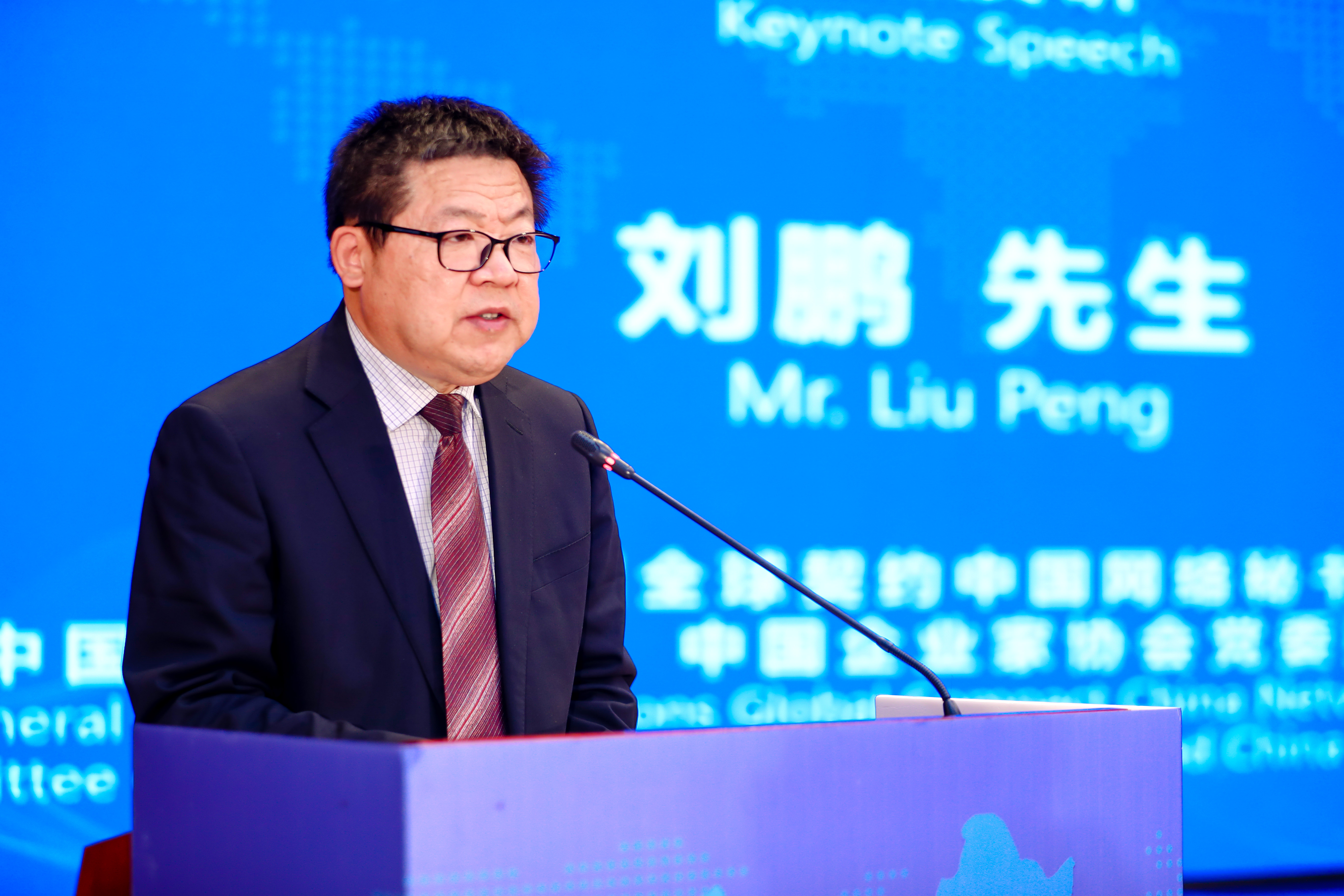 2021年6月20日中国国际开发区招商与投资论坛在北京成功举办