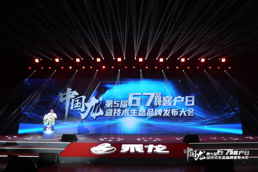 品牌之路（三） 縱橫捭闔借東風(fēng)，平步青云化乘龍