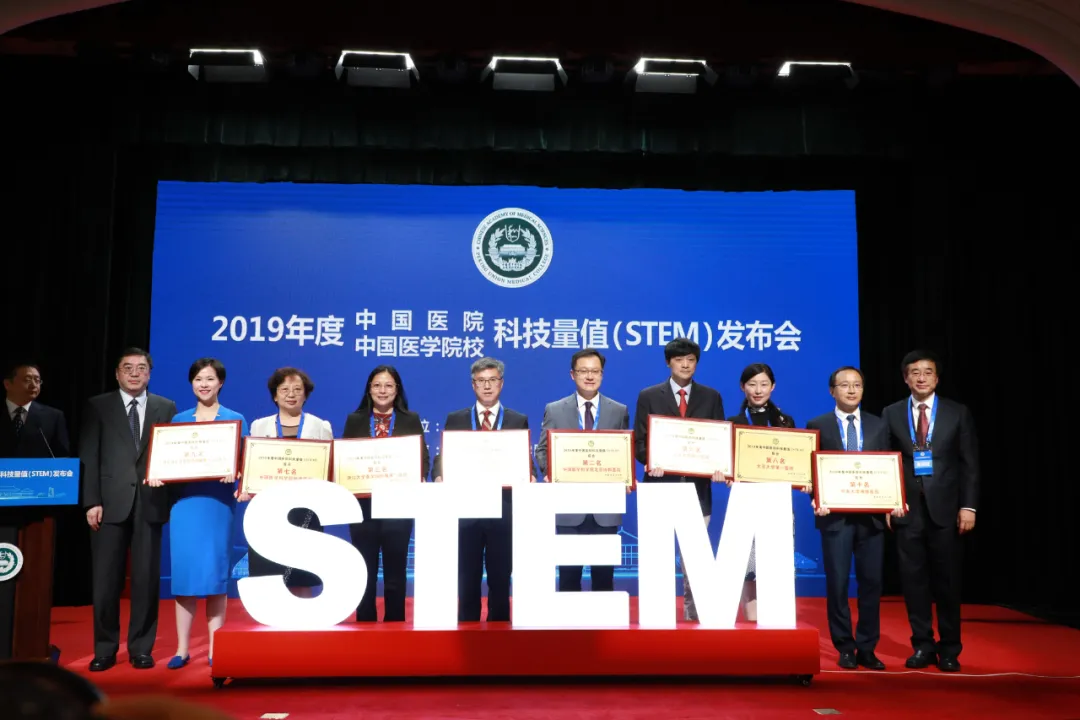 重磅！中国医院科技量值排行榜发布：浙大一院综合排名全国第三，7大专科名列全国前十