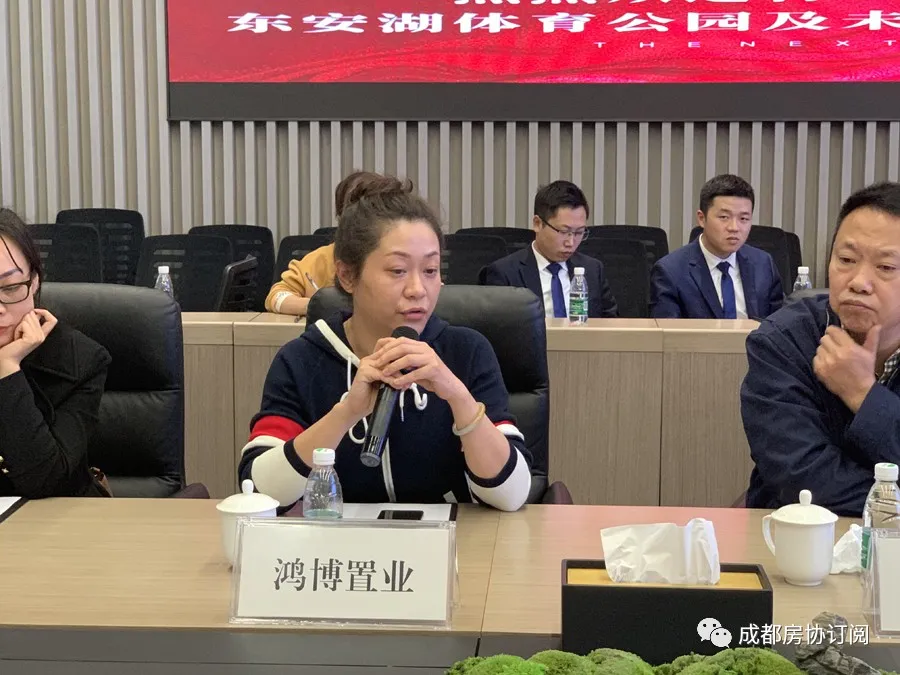 “爱成都·迎大运”——成都房协组织行业考察参观东安湖体育公园