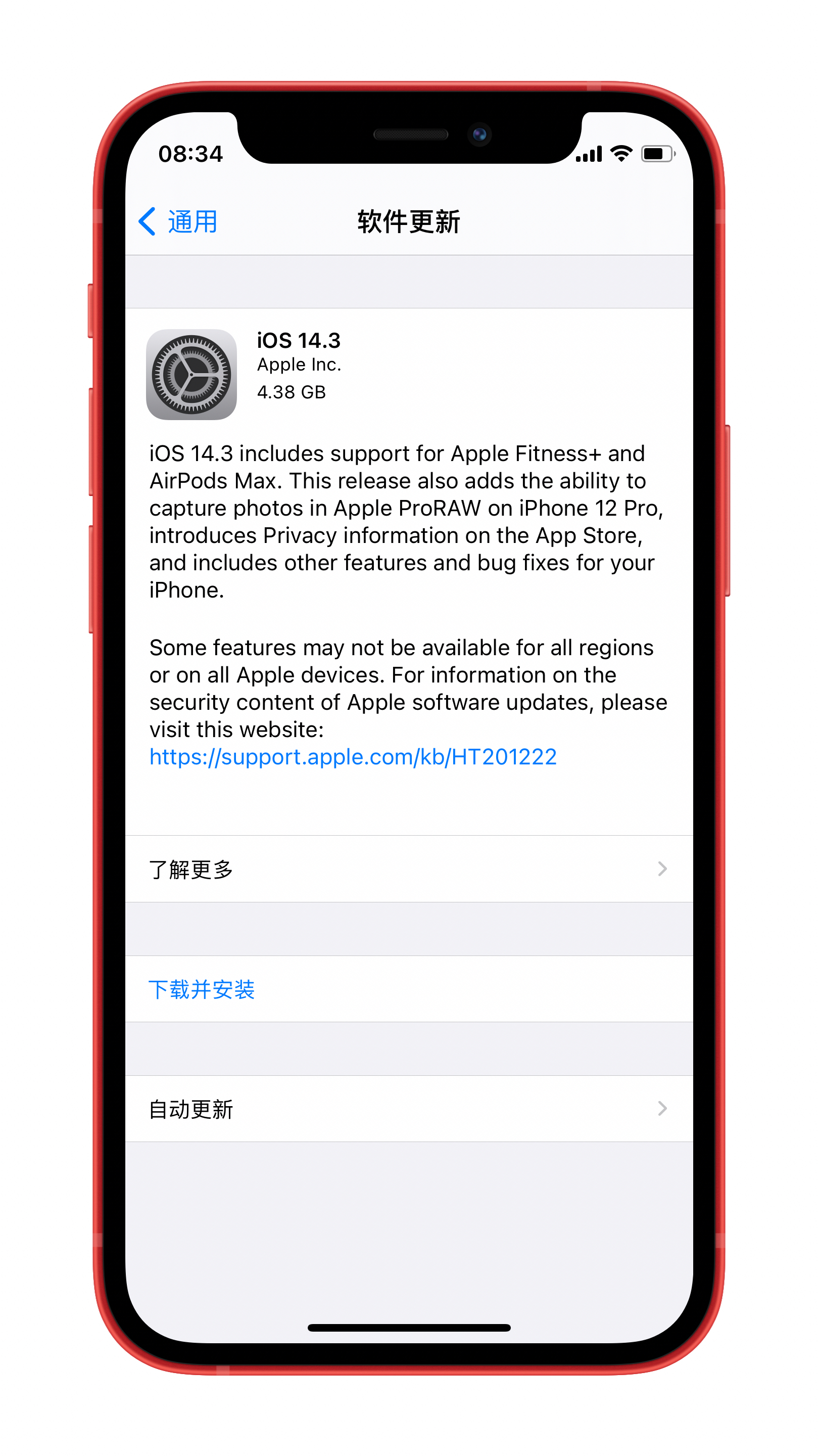 iOS新系统快了！紧跟苹果新硬件，你的iPhone更新了吗？