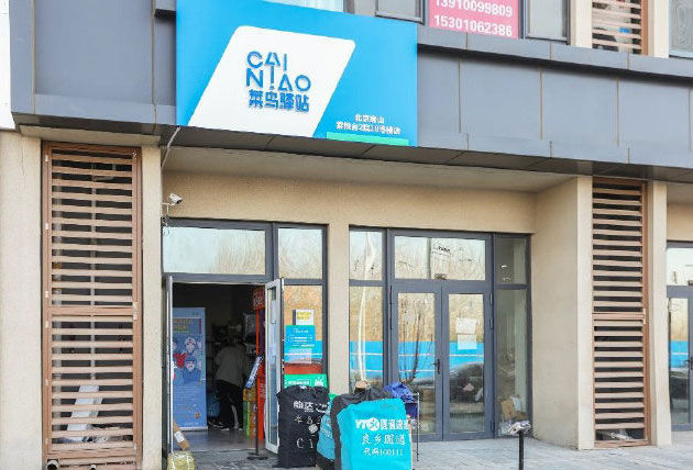 重庆成为“菜鸟驿站第一城”，90后是快递主力军，月收入过万