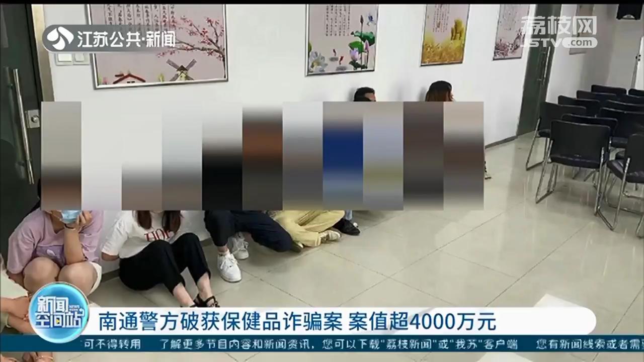 缺德！一团伙冒充专家夸大产品功效、廉价食品包装成特效药高价向老年人推销