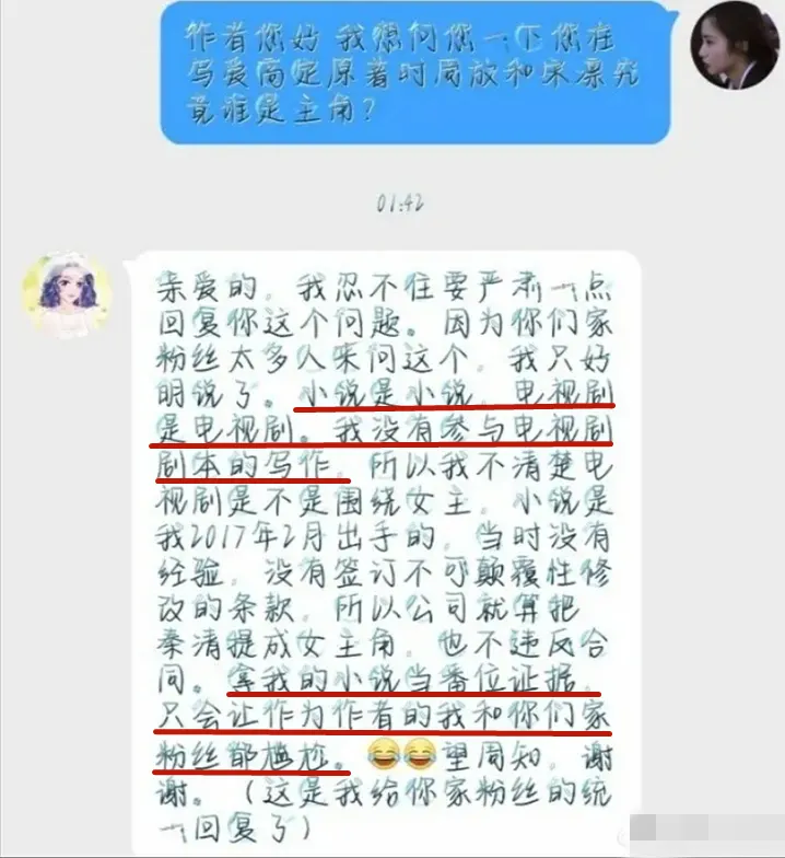 新剧将播番位还没定？迪丽热巴拒绝宣传，角色