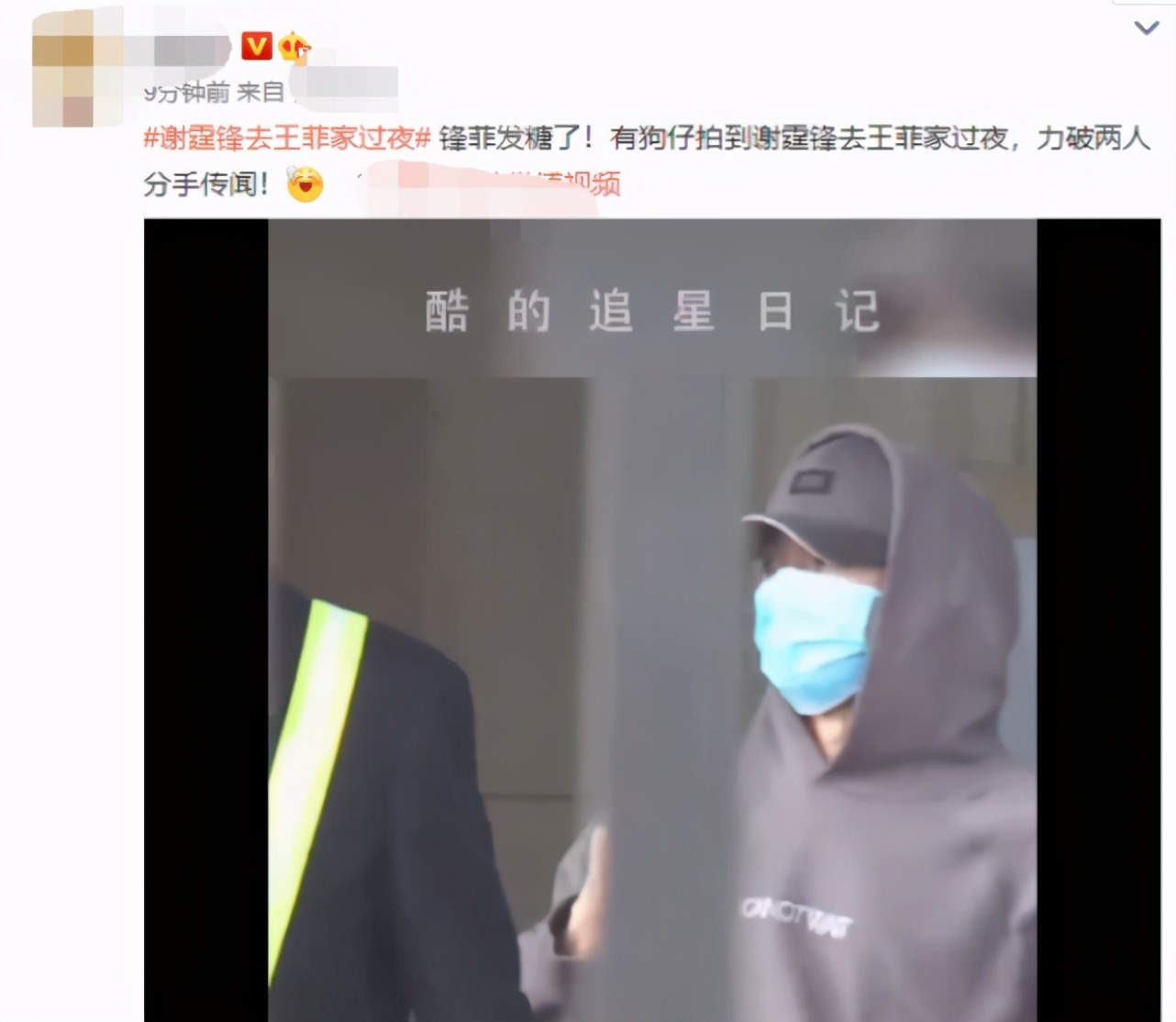 Wang Fei thanks thunderbolt sharp edge long-unseen and fit! Force of hand person of the same trade is pulled to defeat after dining together part company hearsay, 