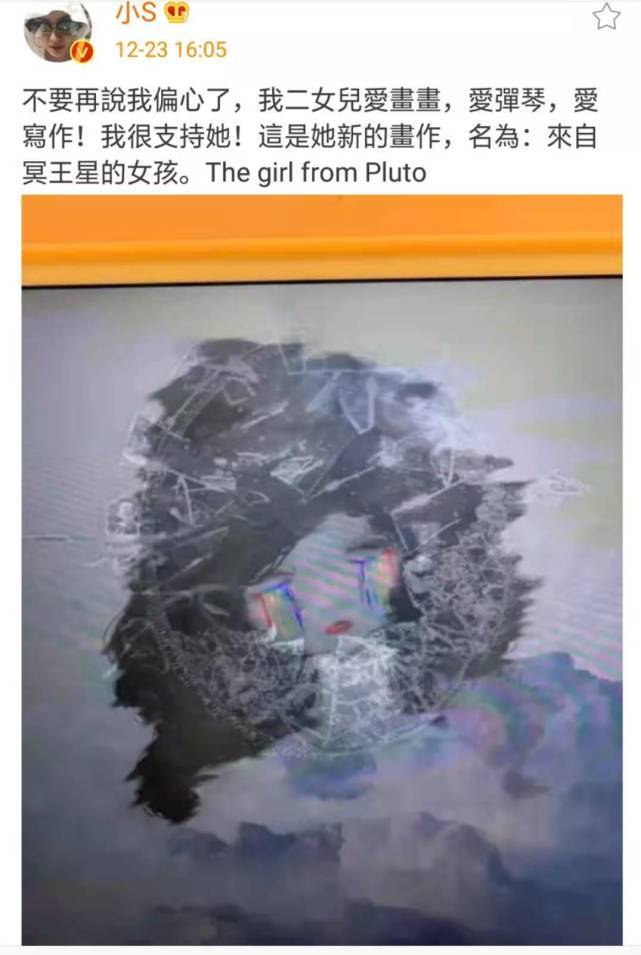 小S二女儿晒一家三口，颜值飙升超妈妈，许雅钧与老婆夫妻相抢镜