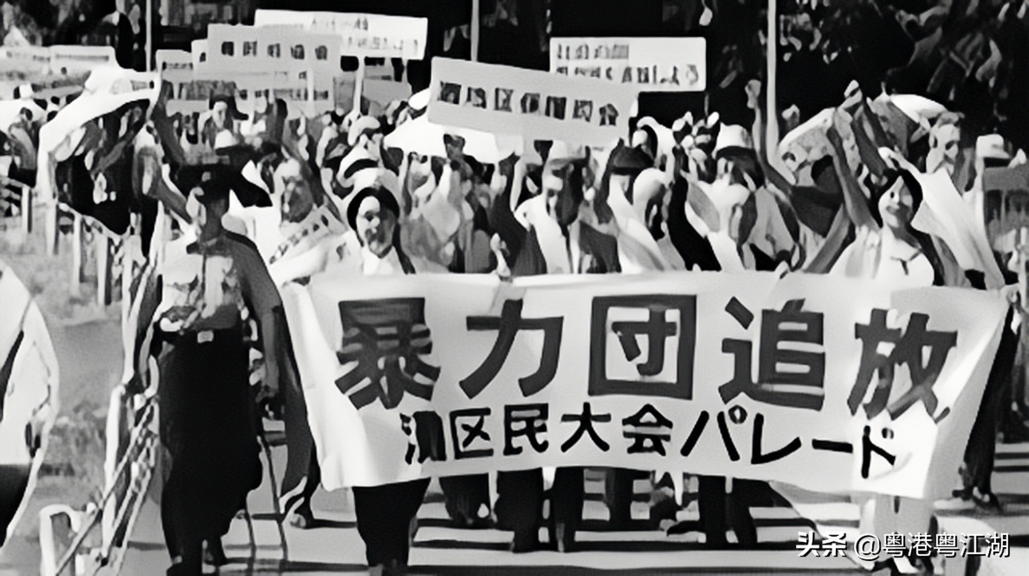 日本黑帮山口组改革进军金融市场