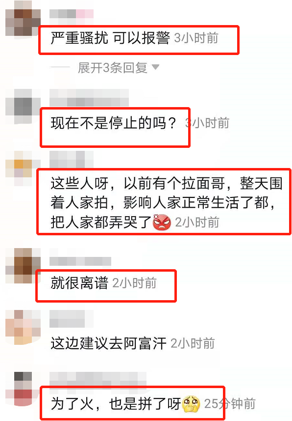 全红婵家被蹲守，主播备燃气煮面三天不离村，严重扰乱村民生活