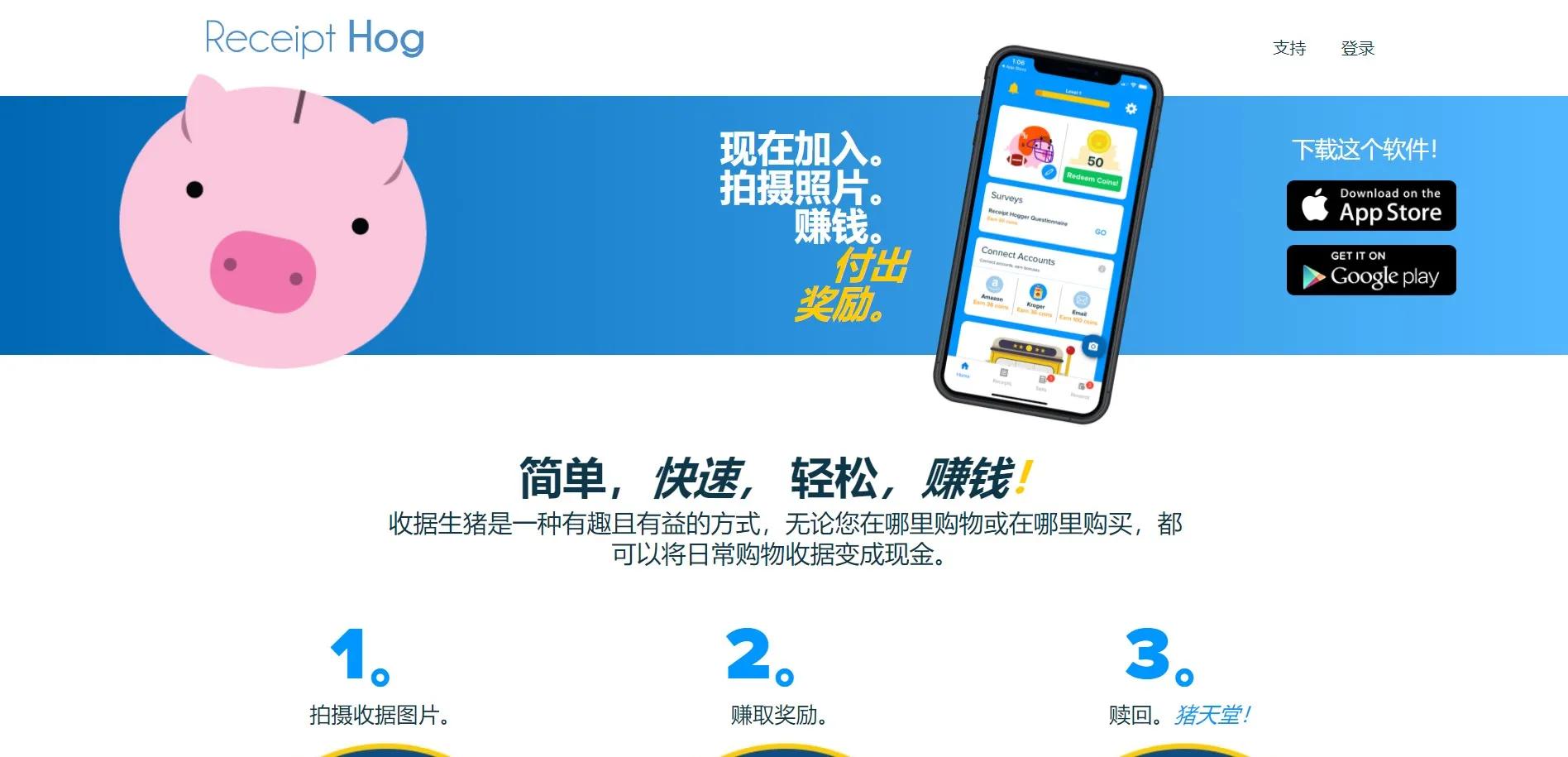 2021年10个靠谱的手机赚钱app