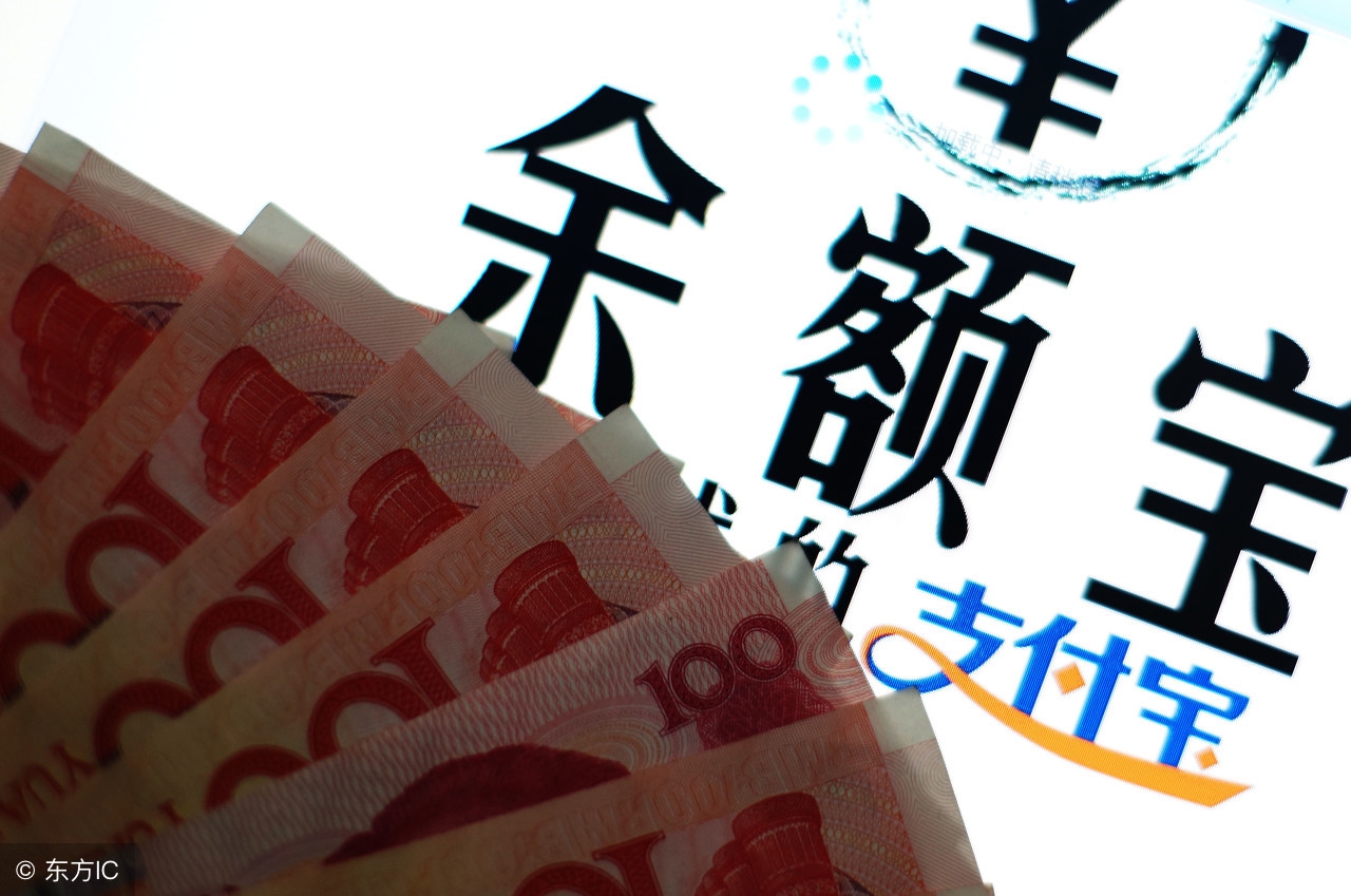 余额宝里有10万，每天利息有多少钱呢？