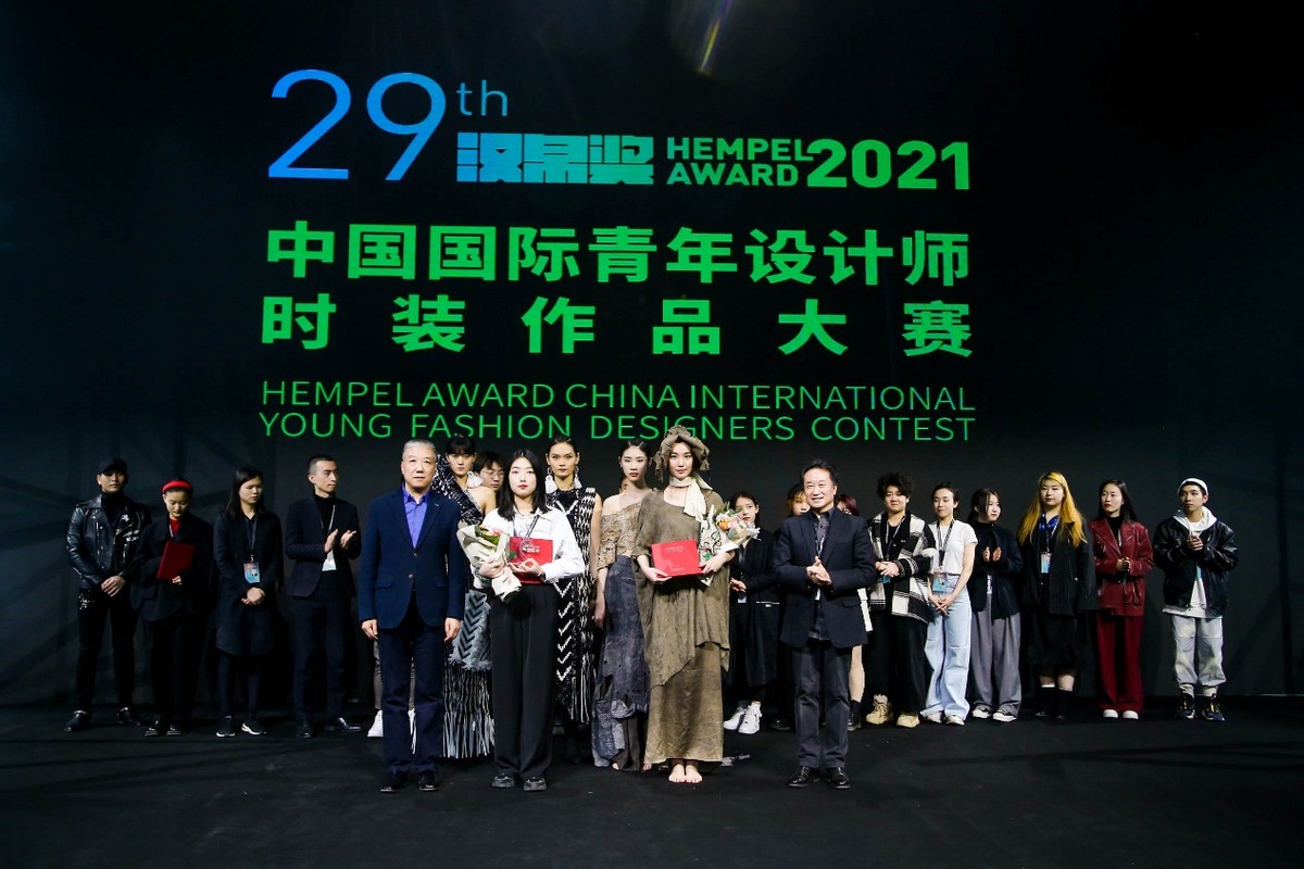 “汉帛奖”第29届中国国际青年设计师作品大赛决赛完美收官