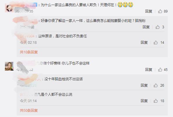 霍尊被彻底封杀，火风说“过错是别人的”，在委过于人，令人不爽