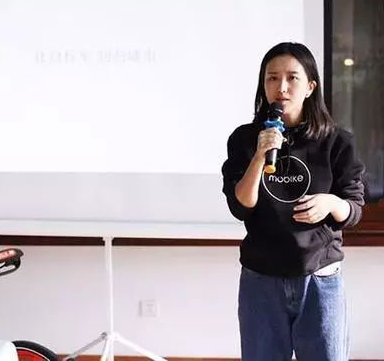80后的她22歲大學(xué)畢業(yè)，33歲創(chuàng)立摩拜共享單車(chē)，套現(xiàn)15億